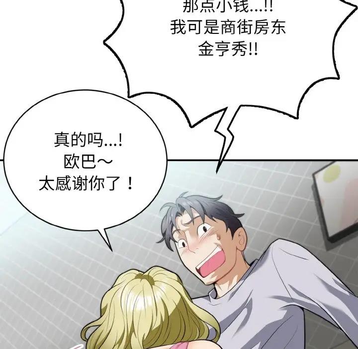 60P - 身体互换