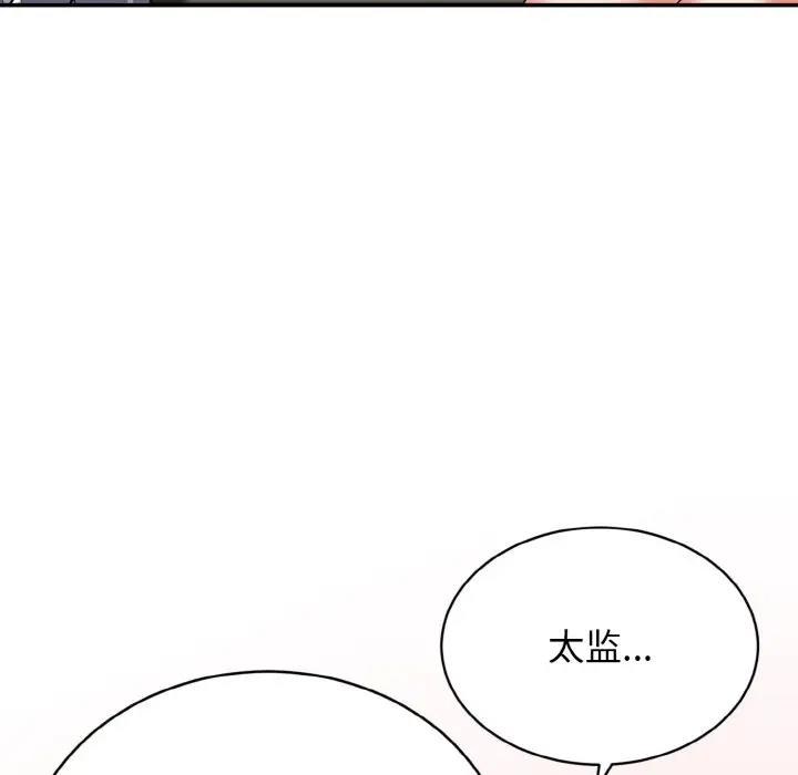 66P - 身体互换