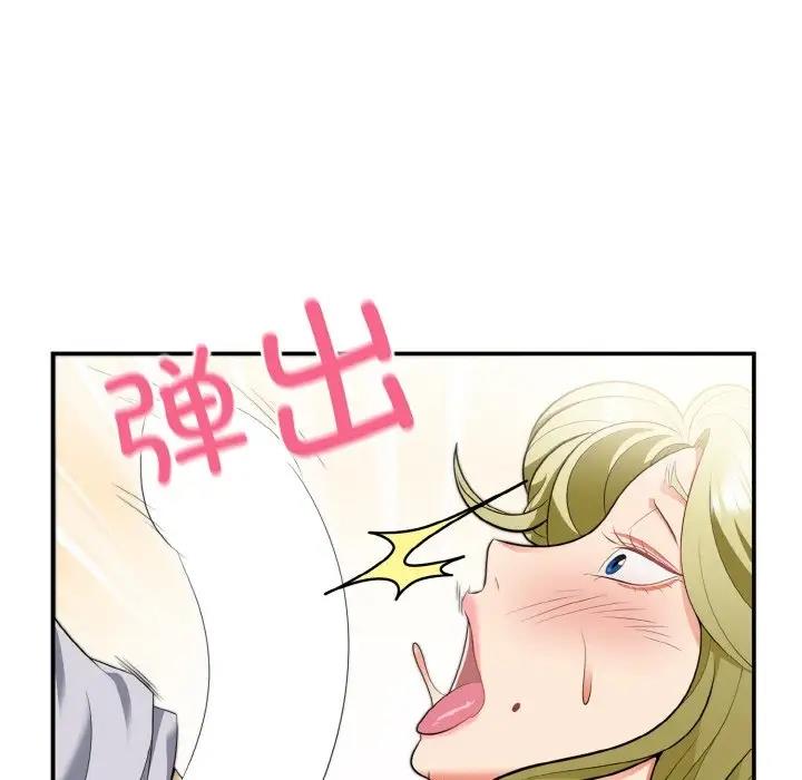 73P - 身体互换