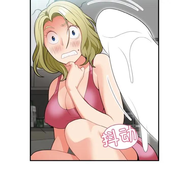 76P - 身体互换