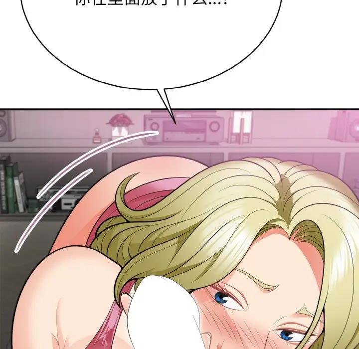 78P - 身体互换