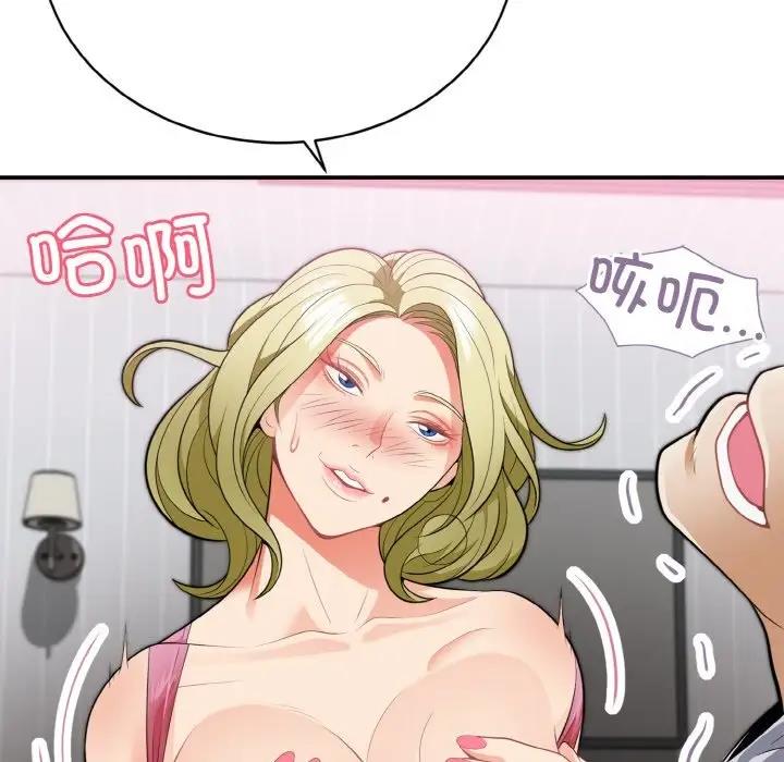 91P - 身体互换