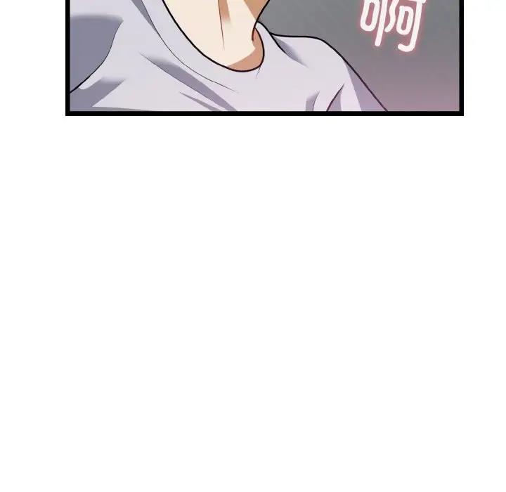 108P - 身体互换