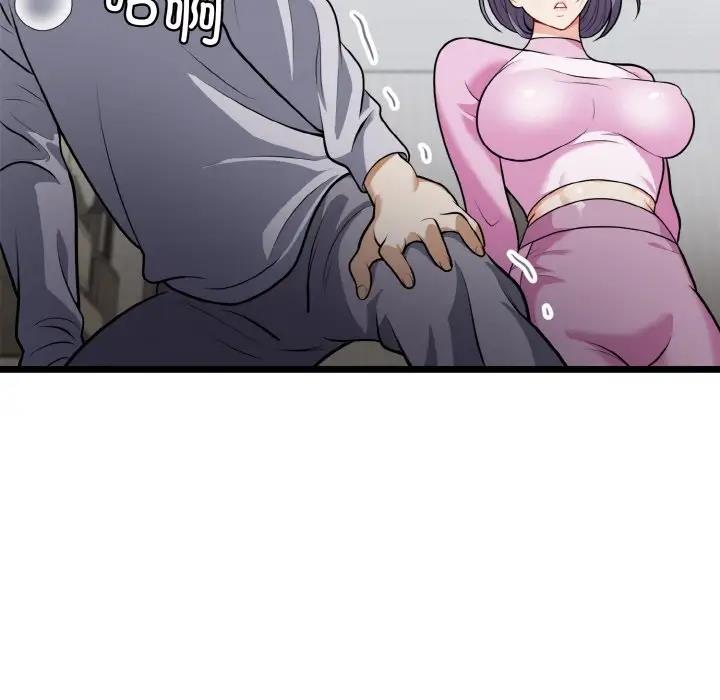 10P - 身体互换