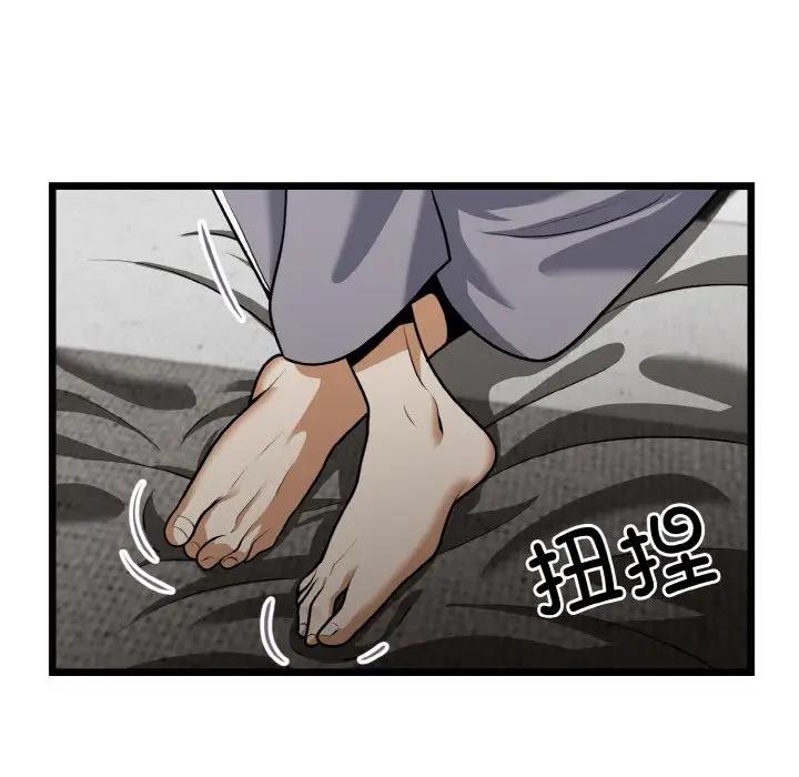 140P - 身体互换
