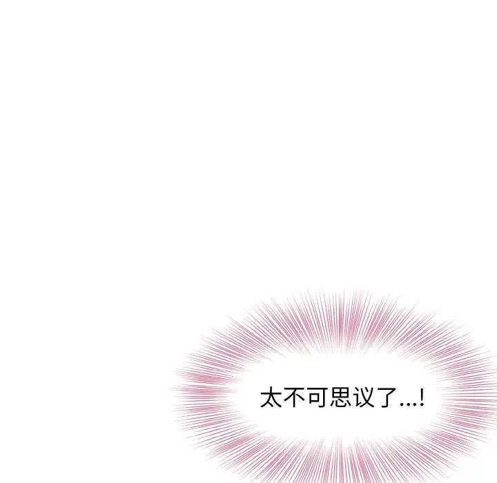 148P - 身体互换