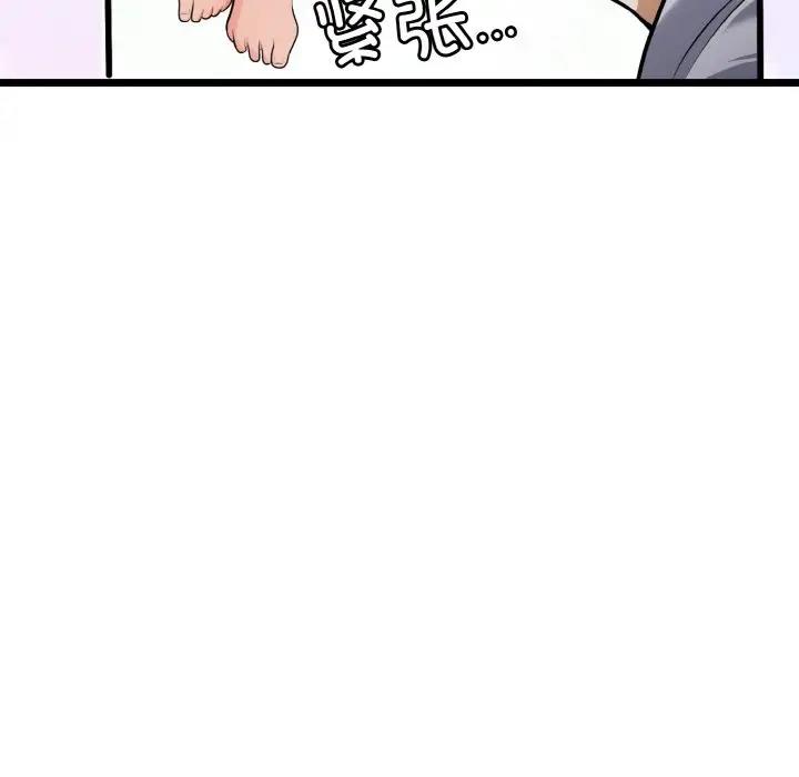 151P - 身体互换