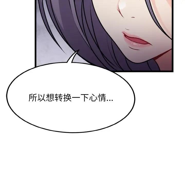 17P - 身体互换
