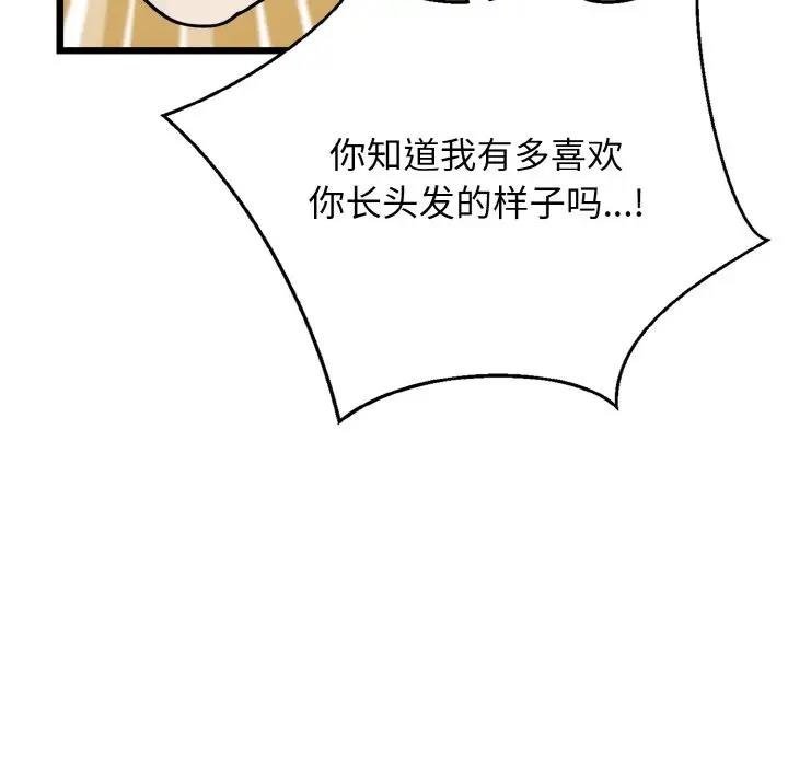 19P - 身体互换