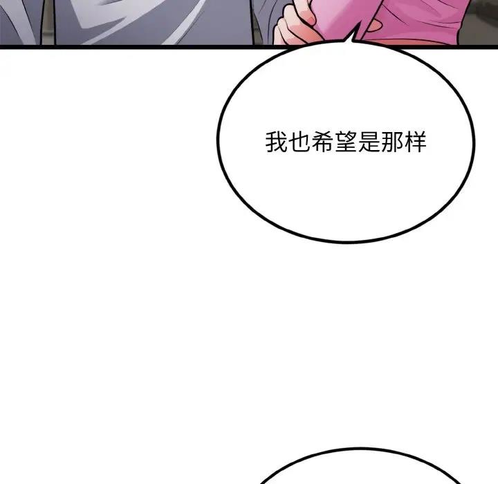 34P - 身体互换