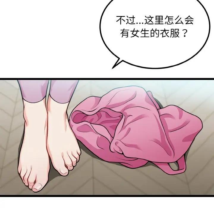 35P - 身体互换