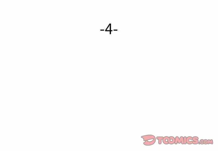 3P - 身体互换