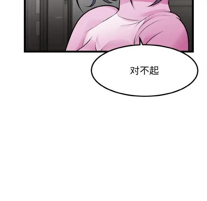 40P - 身体互换