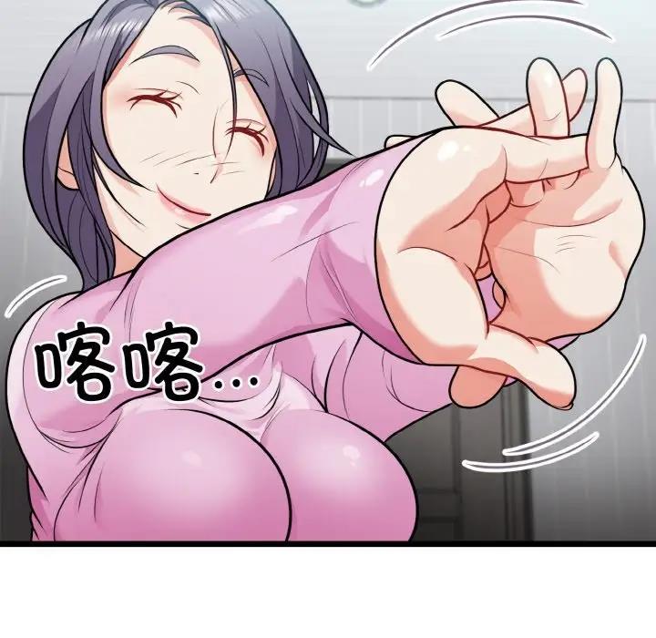 42P - 身体互换