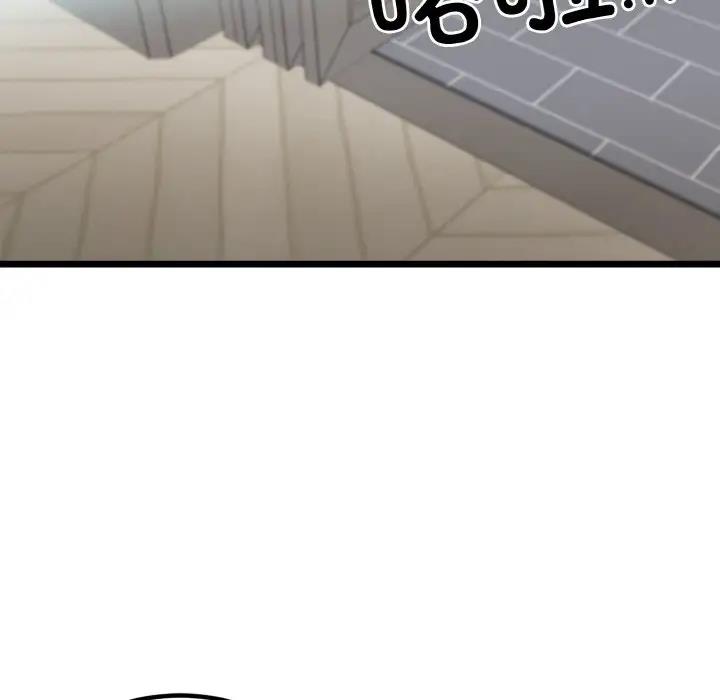 5P - 身体互换