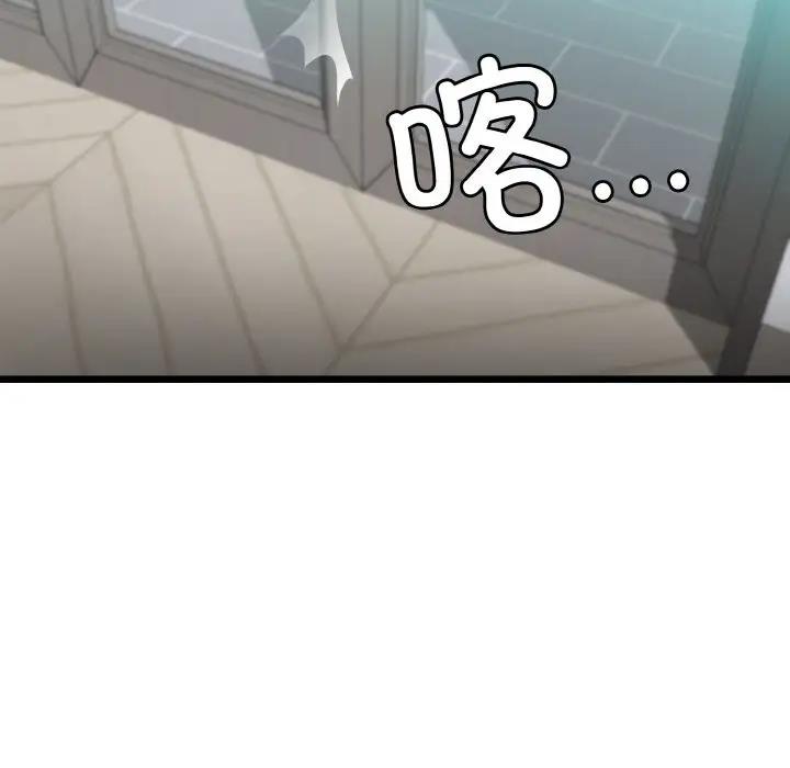 67P - 身体互换