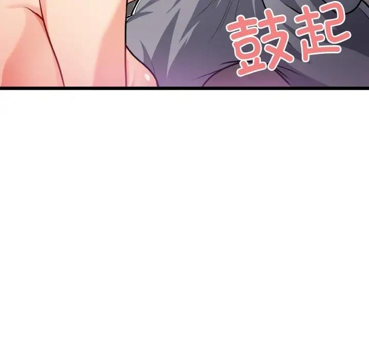 78P - 身体互换