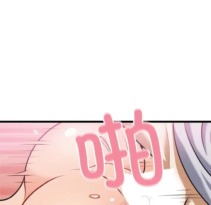 91P - 身体互换