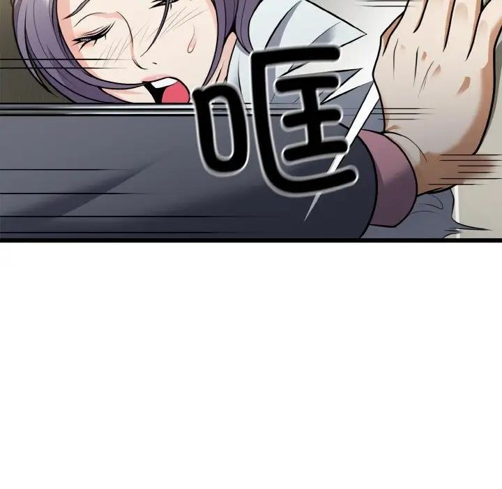 105P - 身体互换