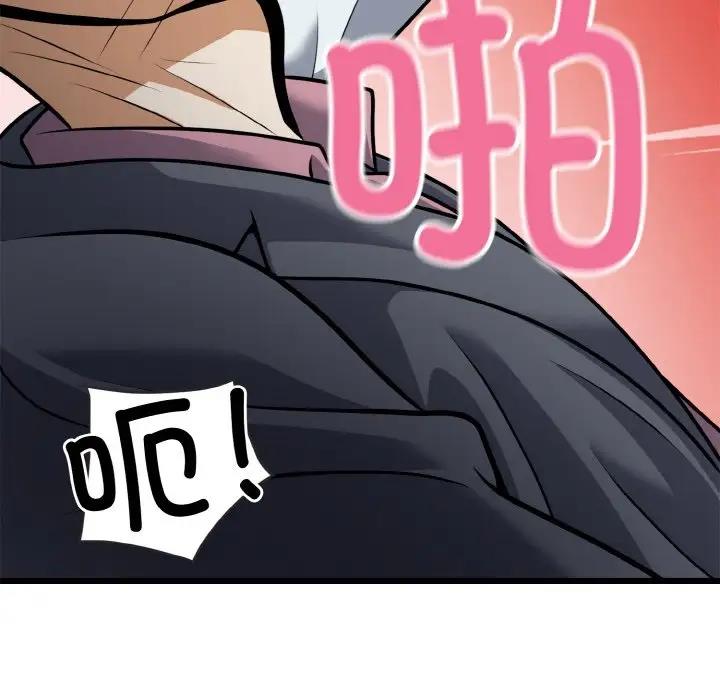 110P - 身体互换