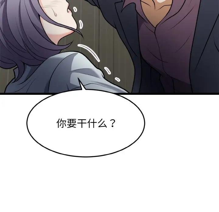 120P - 身体互换