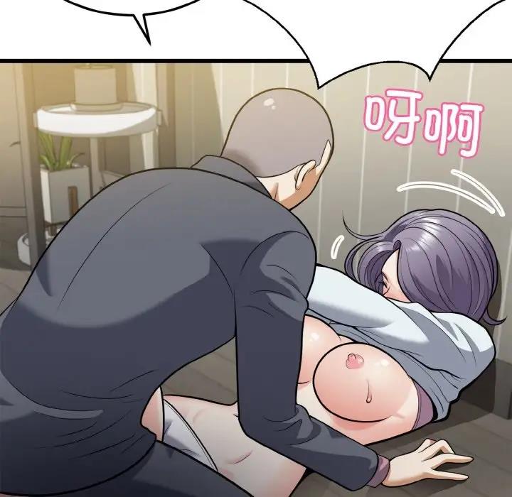 124P - 身体互换