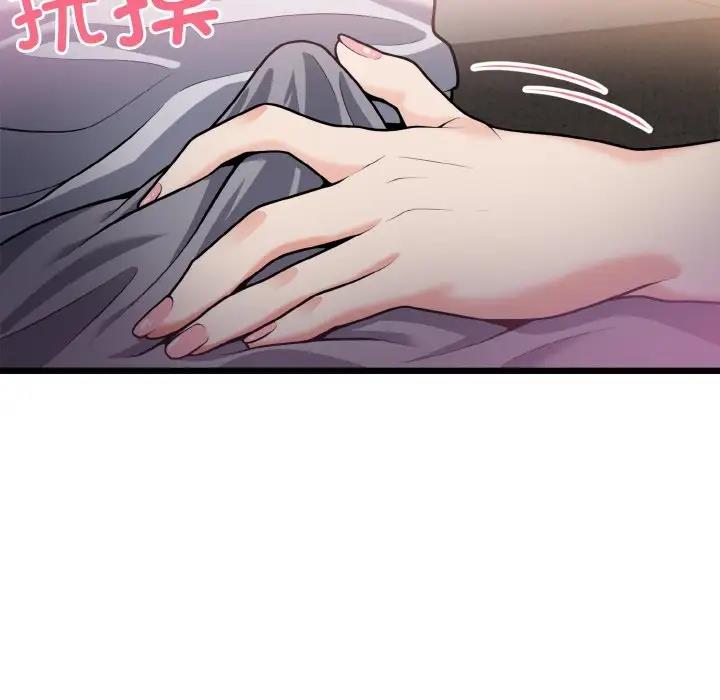 12P - 身体互换