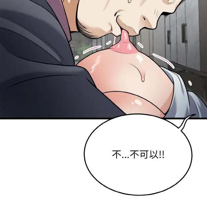 131P - 身体互换