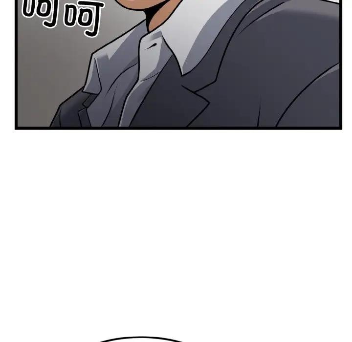 139P - 身体互换