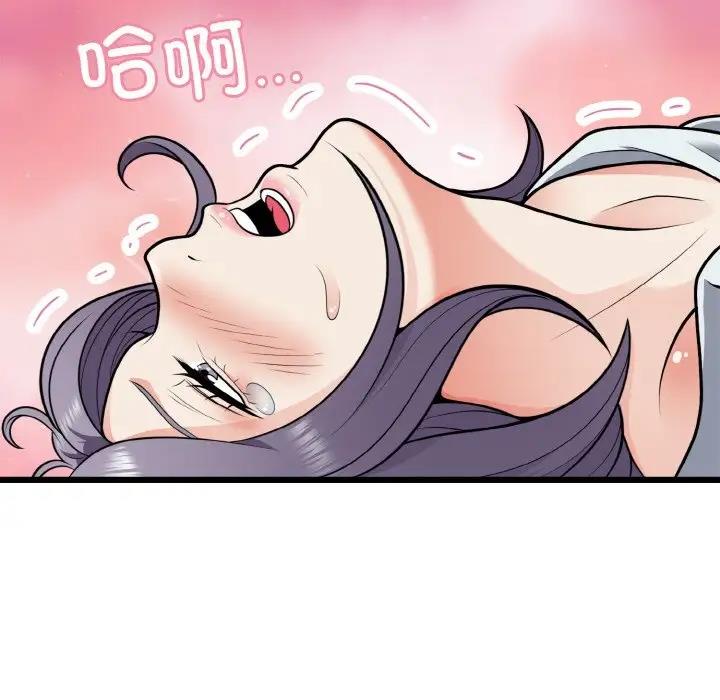 152P - 身体互换