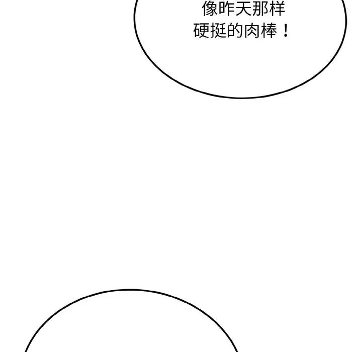 19P - 身体互换