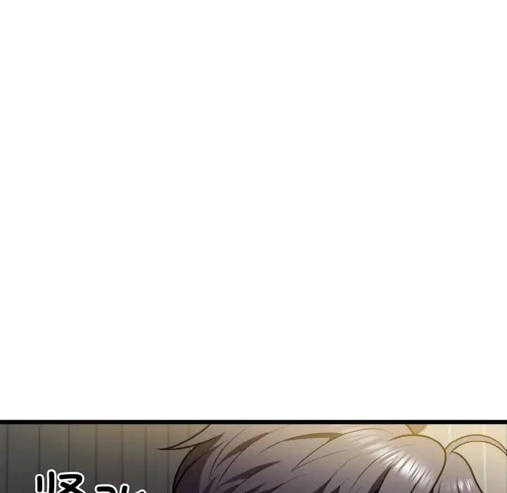 22P - 身体互换