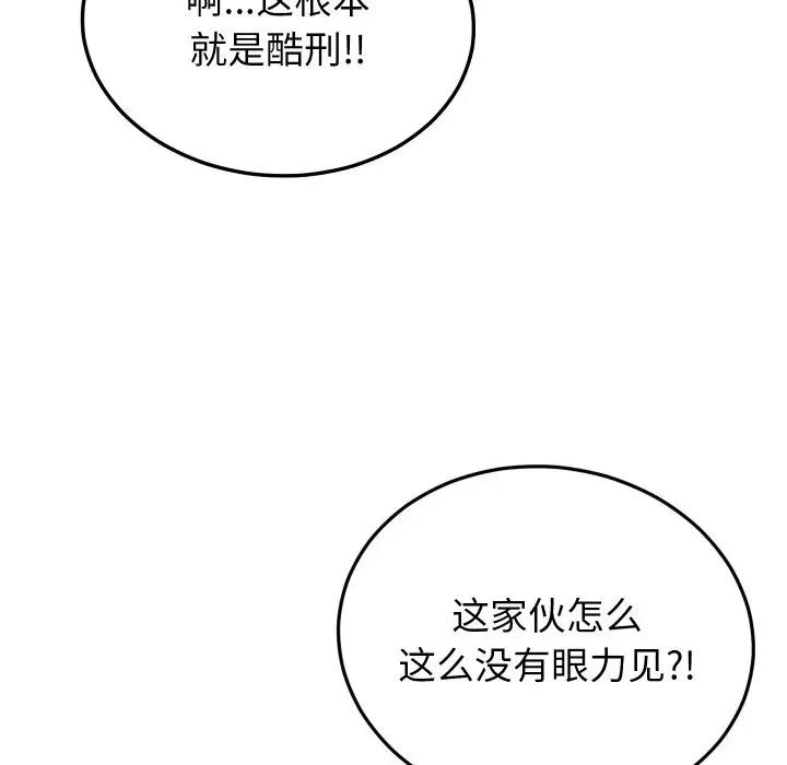 41P - 身体互换