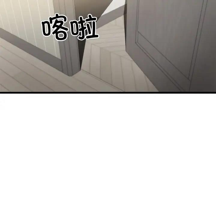 71P - 身体互换