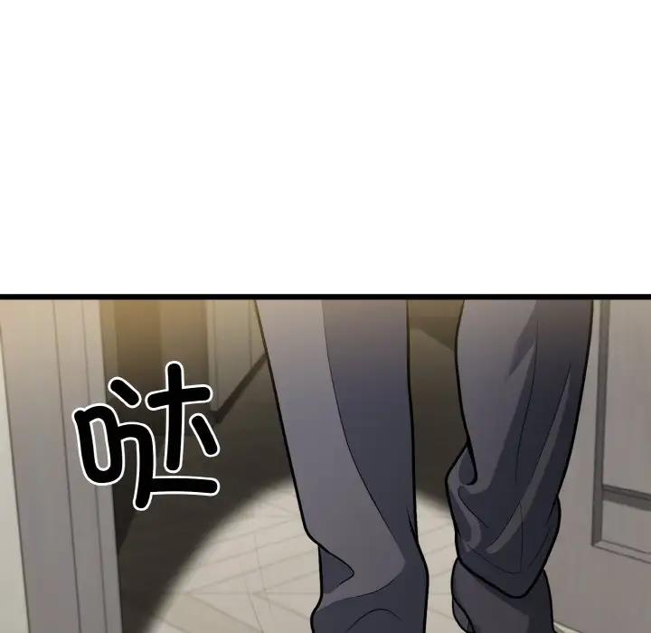 75P - 身体互换