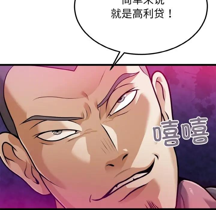89P - 身体互换