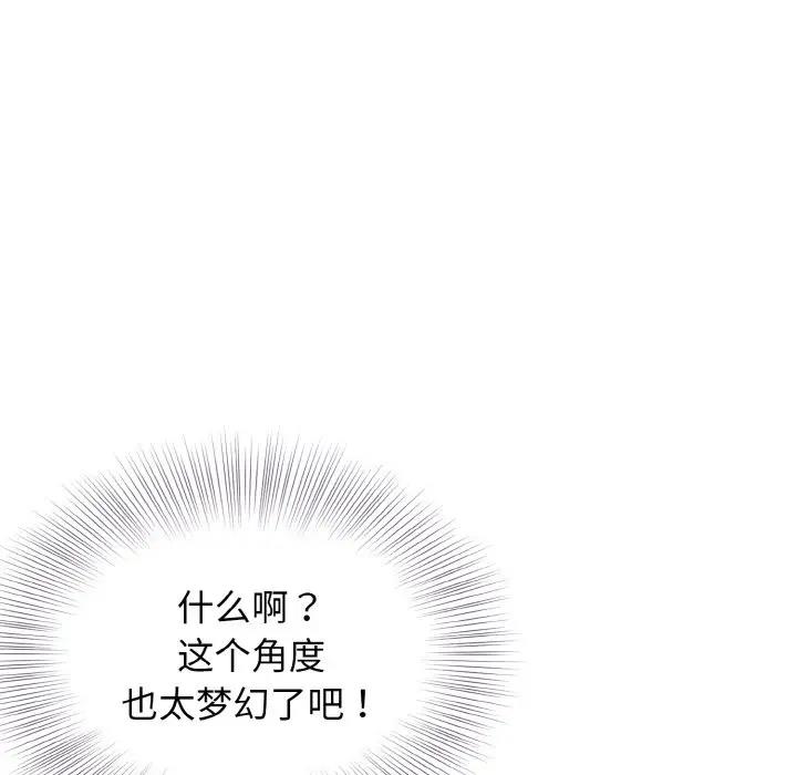 103P - 身体互换