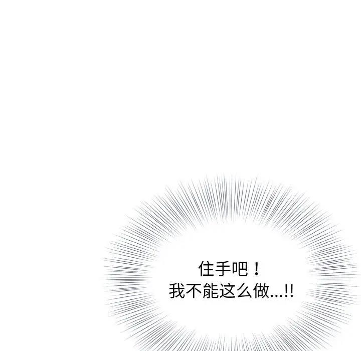121P - 身体互换