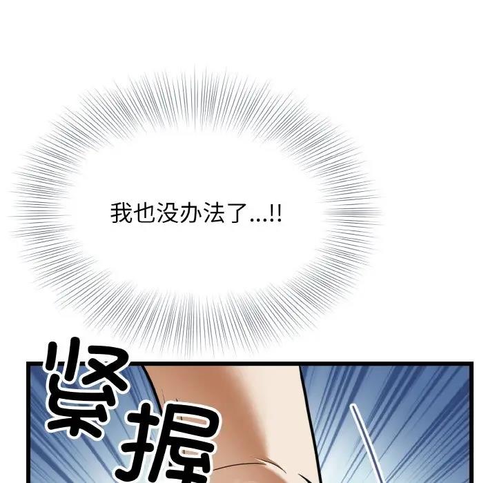 128P - 身体互换