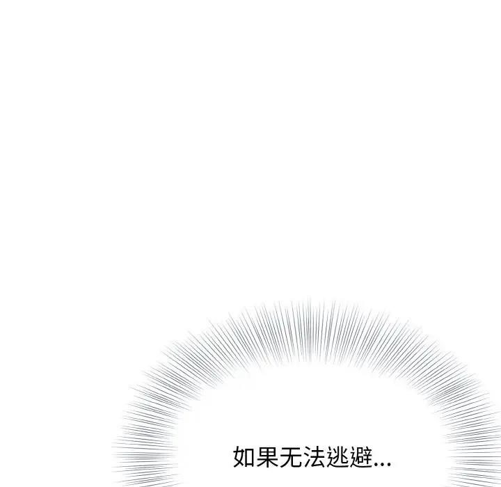 130P - 身体互换