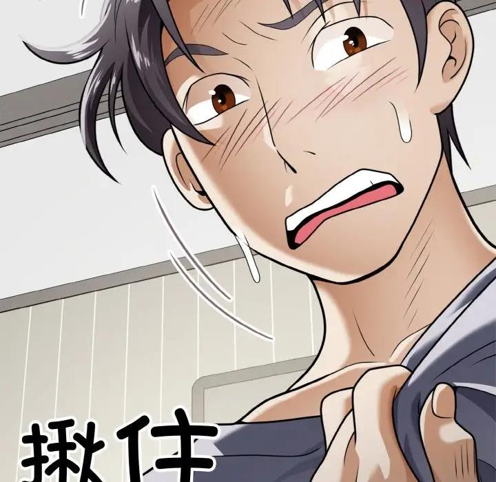 137P - 身体互换