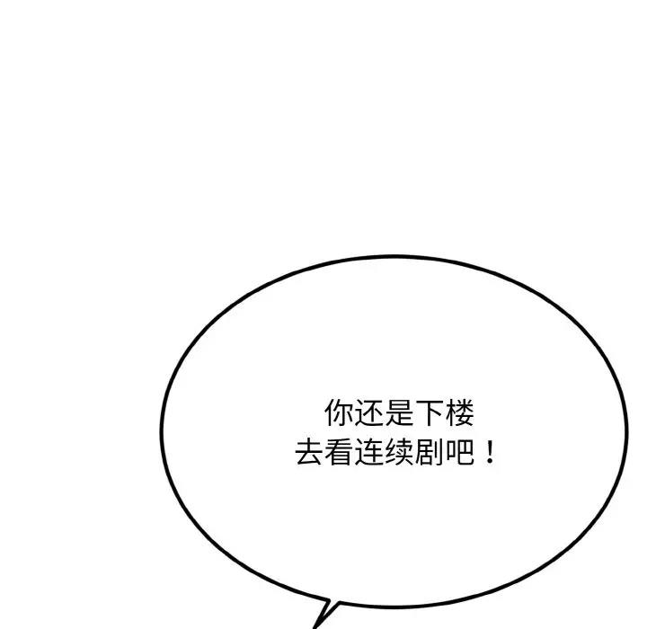 16P - 身体互换