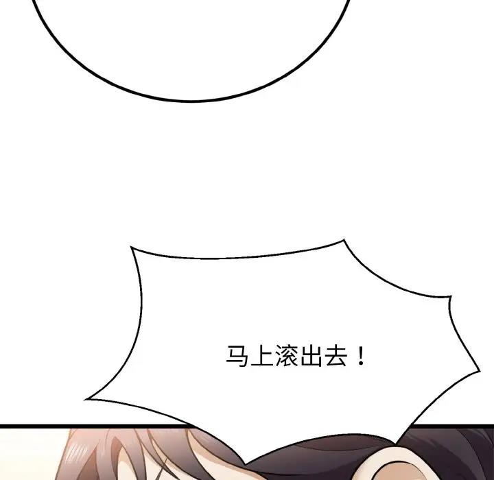 18P - 身体互换
