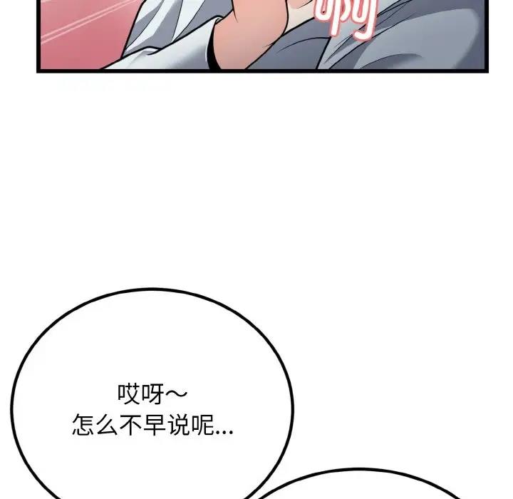 21P - 身体互换