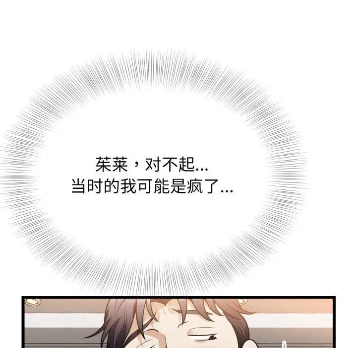 29P - 身体互换