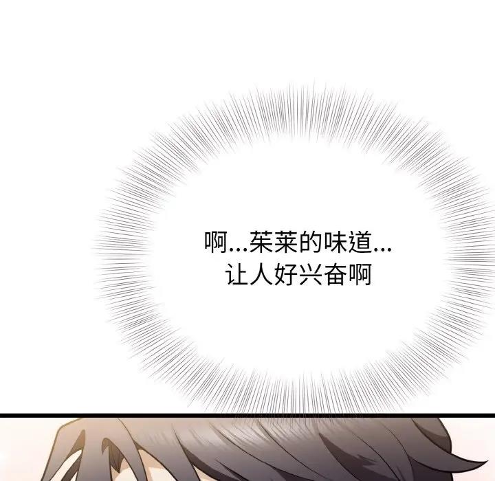43P - 身体互换