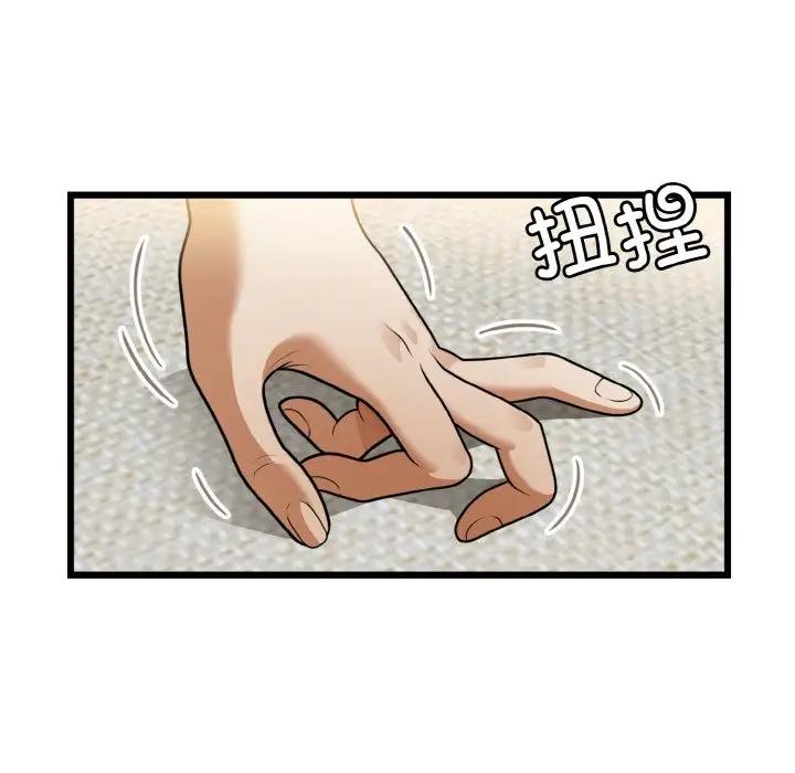 46P - 身体互换