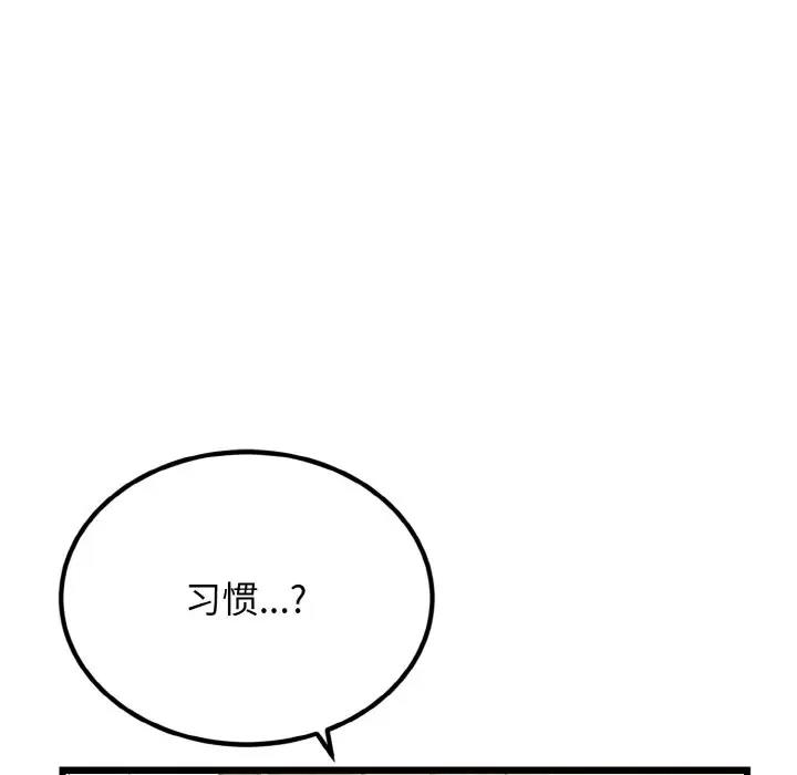 57P - 身体互换