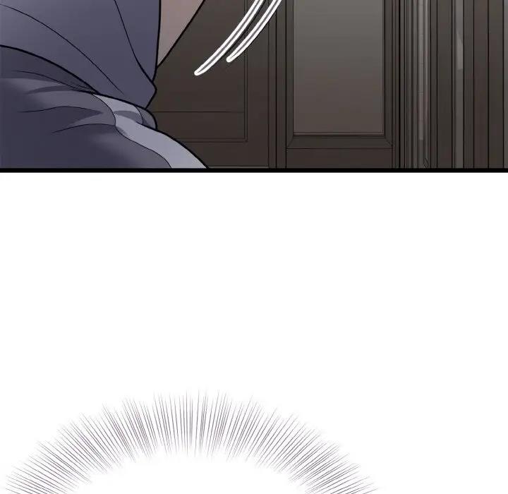 63P - 身体互换