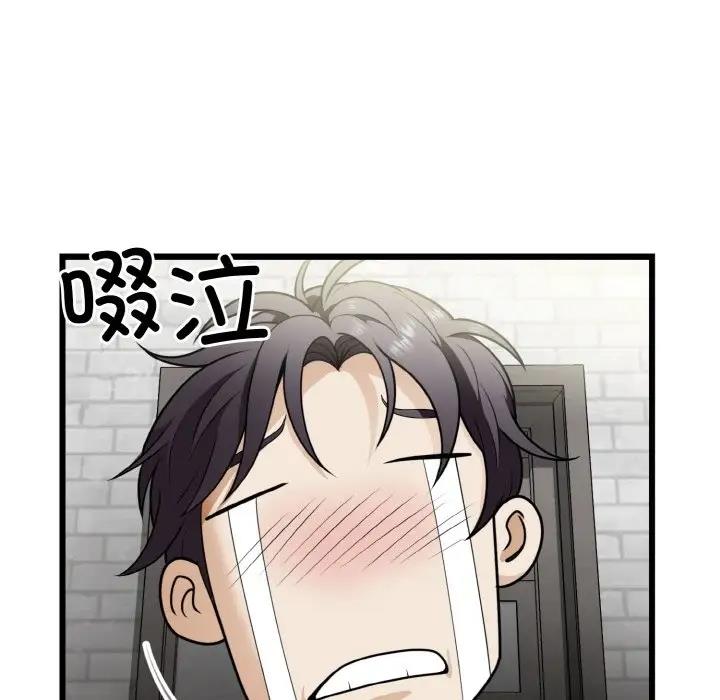 69P - 身体互换